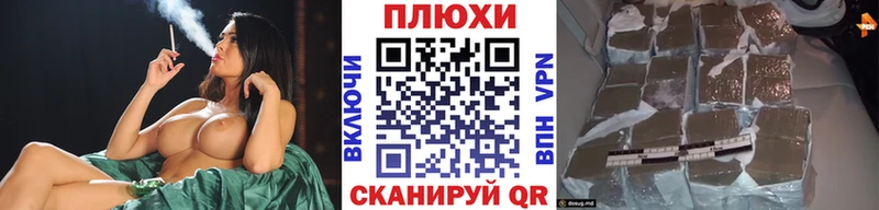 Купить наркотики Урюпинск Гашиш  Кетамин  МЕФ  Бошки Шишки  мега ССЫЛКА  Альфа ПВП 