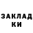 ГАШ VHQ CharonTT