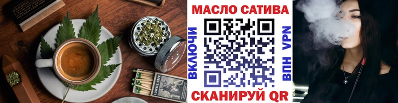 Печенье с ТГК марихуана наркота omg как войти Урюпинск