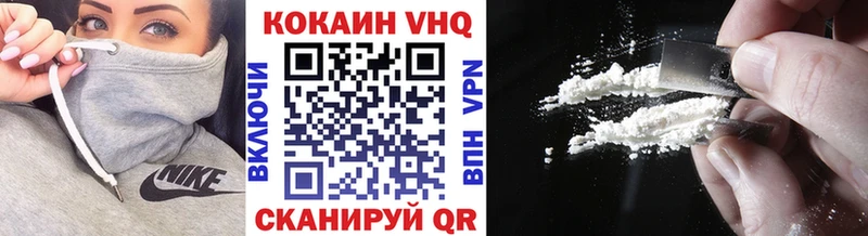 цена наркотик  Урюпинск  blacksprut ссылки  КОКАИН Эквадор 