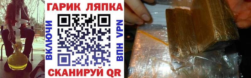 ГАШИШ ice o lator  даркнет сайт  Урюпинск 