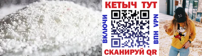 закладки  Урюпинск  КЕТАМИН VHQ 