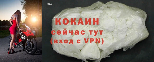 2c-b Михайловка