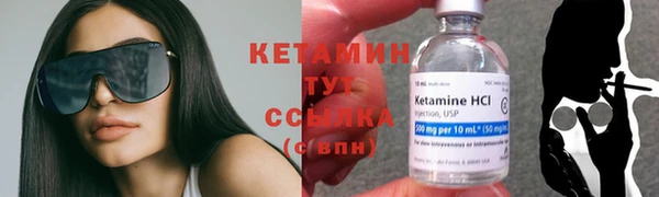 кристаллы Аксай