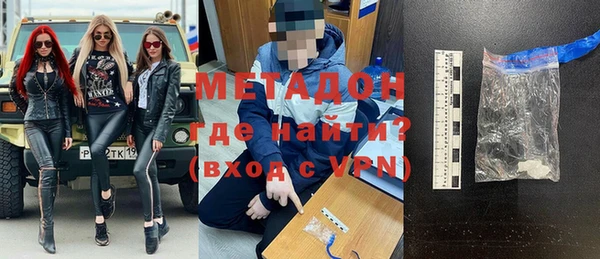 альфа пвп VHQ Алексеевка