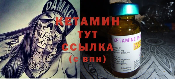 первитин Абинск