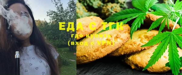 MESCALINE Абаза
