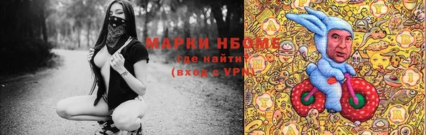 соль курить ск Михайлов