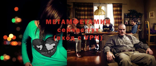 альфа пвп VHQ Алексеевка