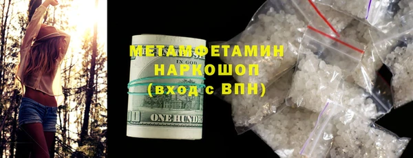 гашиш Абдулино