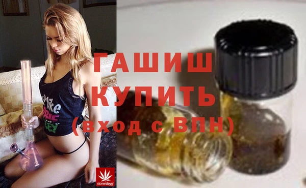 альфа пвп VHQ Алексеевка