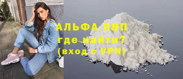 альфа пвп VHQ Алексеевка