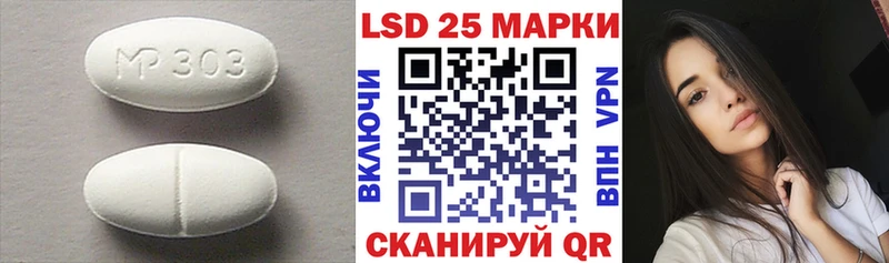 нарко площадка наркотические препараты  купить  сайты  Урюпинск  LSD-25 экстази кислота 