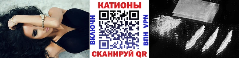 Меф кристаллы Урюпинск