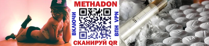 omg зеркало Урюпинск Метадон VHQ