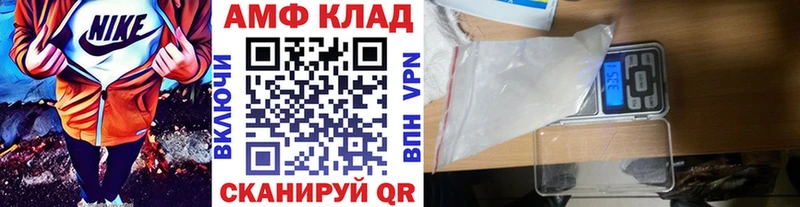 МЕТАМФЕТАМИН Декстрометамфетамин 99.9%  Урюпинск 