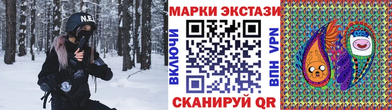 Марки NBOMe 1,5мг  Урюпинск 