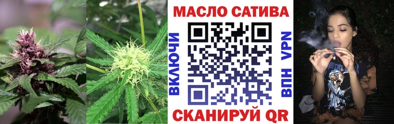 Дистиллят ТГК вейп Урюпинск