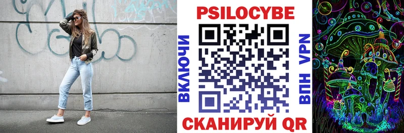 Галлюциногенные грибы мухоморы  купить  сайты  мега зеркало  Урюпинск 